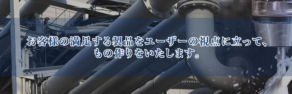 ユニット株式会社