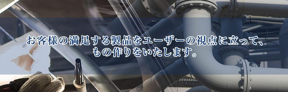 ユニット株式会社